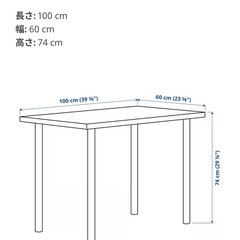 IKEA イケア テーブル LINNMON ダイニングテーブル　ホワイト×脚はグレー  の画像