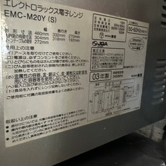 TOSHIBA 電子レンジの画像