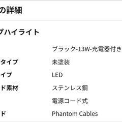 【新品未使用】植物育成ライト，日光色 13W 80LED 植物ライト 4ヘッドの画像