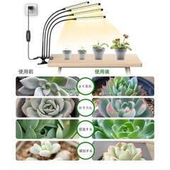 【新品未使用】植物育成ライト，日光色 13W 80LED 植物ライト 4ヘッドの画像