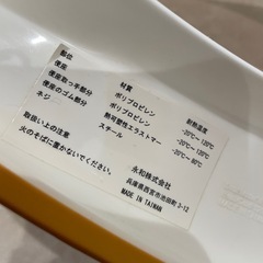 くまのプーさん 補助便座 の画像