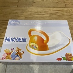 くまのプーさん 補助便座 の画像