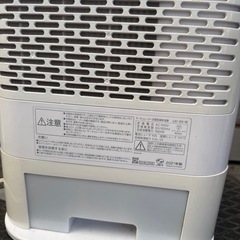 IRIS OHYAMAサーキュレーター衣類乾燥除湿機の画像