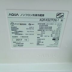 ●(中古)AQUA ノンフロン冷蔵庫 272L  AQR-KS27F(N)‐1の画像
