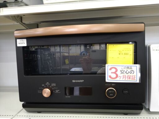 リユースのサカイ浦和店 【E124】オーブンレンジ シャープ RE-SD18A-B 2023