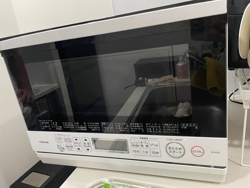 TOSHIBAオーブンレンジ　　最終値下げ