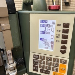 ヤヨイコータックス継  の画像