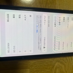 iPhoneXS 512GBの画像