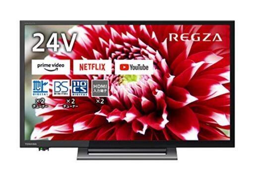 【福岡市限定】24型テレビ 東芝 24V34 2021年製【安心の3ヶ月保証】 24型テレビ 東芝 24V34 2021年 【安心の3ヶ月保証】?自社配送時?代引き