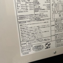 8.15日まで❗️美品❗️SHARPオーブンレンジ❗️引取りの方！の画像