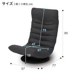 【極上品】首リクライニング回転座椅子(Nクレシエ DGY)の画像