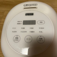 炊飯器の画像