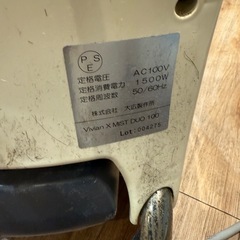 パルッキー　スチーマーの画像