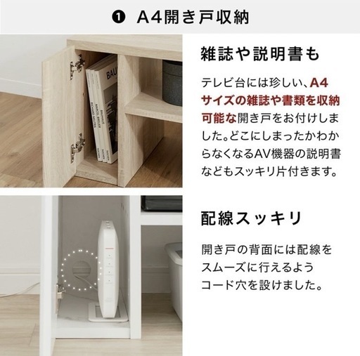 値下げ LOWYAテレビボード 伸縮 95-166cm A4収納 オーク