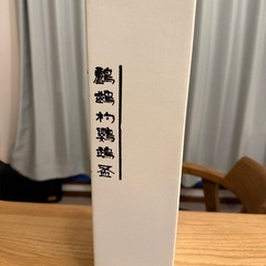 【日本酒】力士 金撰本醸造(1.8L)の画像