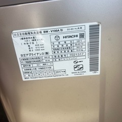 日立10キロ洗濯機
　の画像
