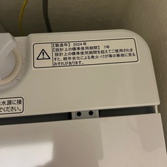ハイセンス/Hisense/全自動洗濯機 ホワイト HW-T55H [洗濯5.5kg /簡易乾燥(送風機能) /上開き]の画像