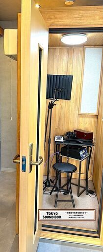 アビテックスウッディミニ 0.8畳 -30db 中古防音室 愛知県から！