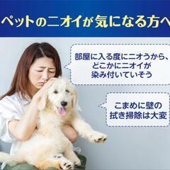 【新品】消臭元 ペット用 ウォータリーヴァーベナ 24時間消臭 壁を防臭コート ペットにもやさしい 掛けられる 消臭剤の画像