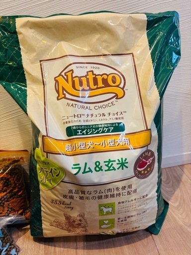 ニュートロナチュラルチョイス　ラム＆玄米 6kg エイジングケア　小型犬用 楽天市場】ニュートロ エイジングケア ラム 玄米の通販