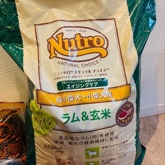 ニュートロ ナチュラル チョイス ラム&玄米 超小型犬~小型犬用 エイジングケア(6kg＋)の画像