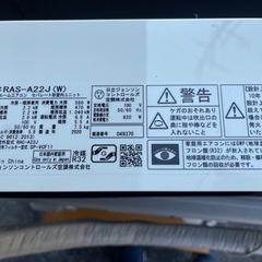 ★エアコン 日立の画像
