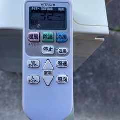★エアコン 日立の画像