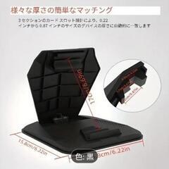 スマホホルダーの画像