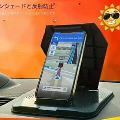 スマホホルダーの画像