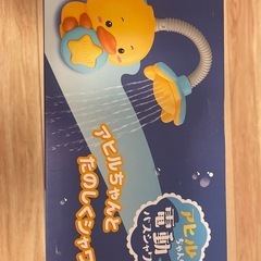 新品未使用　アヒルちゃんの電動バスシャワーの画像