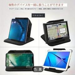 スマホホルダーの画像