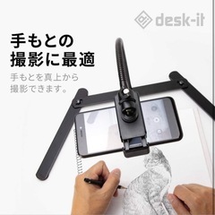 ② desk-it スマホスタンドの画像