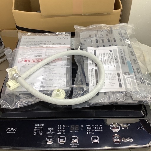 YAMADA   ヤマダ　洗濯機　YWM-T55LK   2024年製  5.5㎏