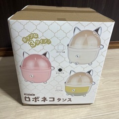 ロボネコタンス最終お値下げですの画像