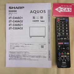 シャープ　液晶テレビ　アクオス　32インチ　2021年製の画像