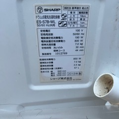 ドラム式洗濯機の画像