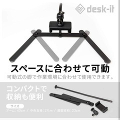 ③desk-it スマホスタンドの画像