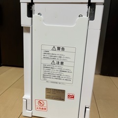 て・きれいきNEO アルコールディスペンサーの画像