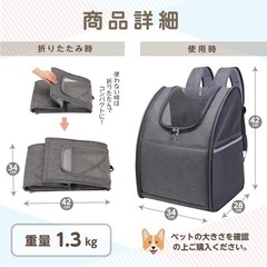 ペット キャリー リュックの画像