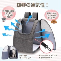 ペット キャリー リュックの画像