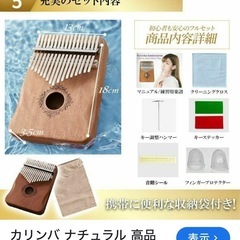 サムネイル