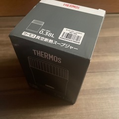 サーモス真空断熱スープジャー　ポカリ　ほろよい他の画像