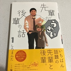 漫画本の画像