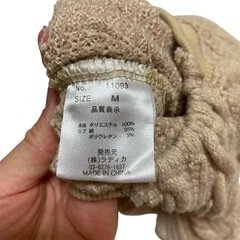 犬の冬服 RADICA Mサイズの画像