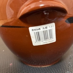 かめ、壺1.8リットルの画像