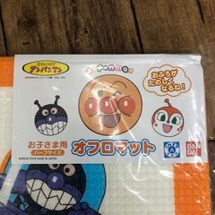 【未使用】 風呂マット アンパンマン店頭販売 南区花畑 の画像