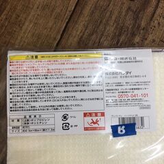 【未使用】 風呂マット アンパンマン店頭販売 南区花畑 の画像