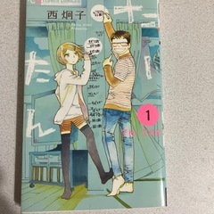 漫画本の画像