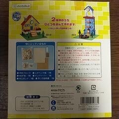 夏休みの工作に！ブロック自由木工作の画像