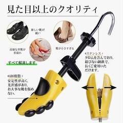 新品未使用[Smilefoot] シューズストレッチャー サイズ調整 シューキーパー フィッター プラスチック 左右兼用 靴擦れ 靴ズレ 靴伸ばし 二個セットの画像